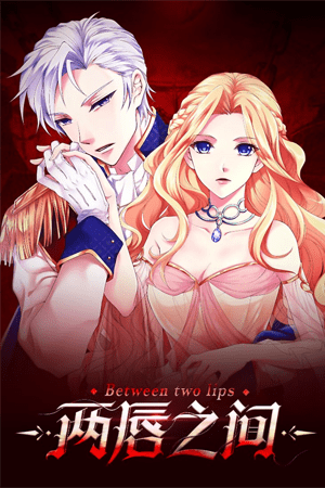 Between Two Lips Between Two Lips
