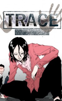 Trace 1.5