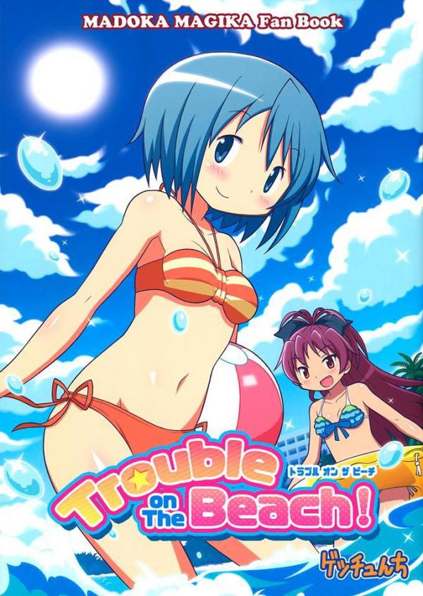 Mahou Shoujo Madoka★Magica - Trouble On The Beach (Doujinshi)